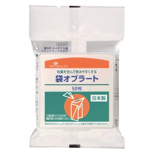 ピップ 袋オブラート 50枚入 H288 1個(50枚入)