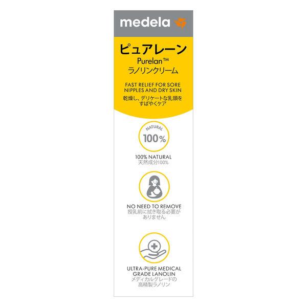 ピュアレーン100 ラノリンクリーム 37g 1個 メデラ