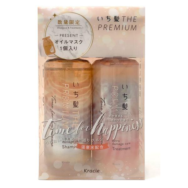 【アウトレット】いち髪 THE PREMIUM シャンプー＆コンディショナー 限定ペアセット 480ml+480g オイルマスク1包付