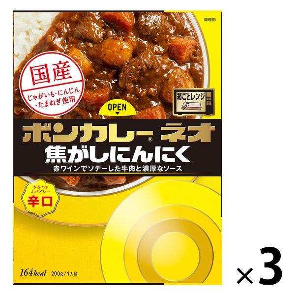 ボンカレーネオ 焦がしにんにく やみつきスパイシー 辛口 1セット（3個）大塚食品 レトルトカレー レンジ対応