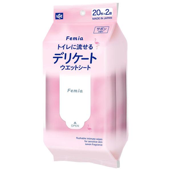 デリケート ウェットシート Femia フェムウエット20枚×2個パック サボン デリケートゾーン用 レック