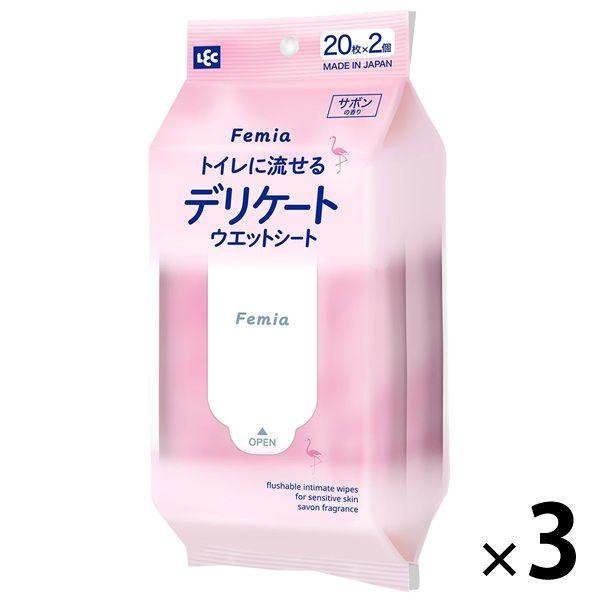 デリケート ウェットシート Femia フェムウエット 1セット（20枚×2パック×3袋） サボン デリケートゾーン用 レック