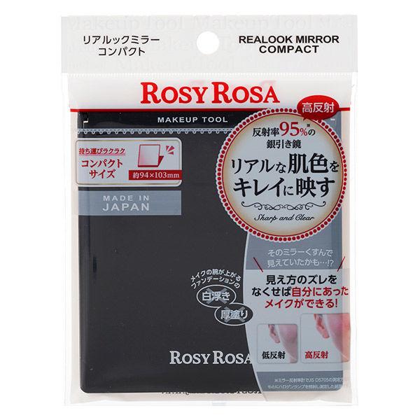 ロージーローザ リアルックミラー ＜コンパクト＞ シャンティ