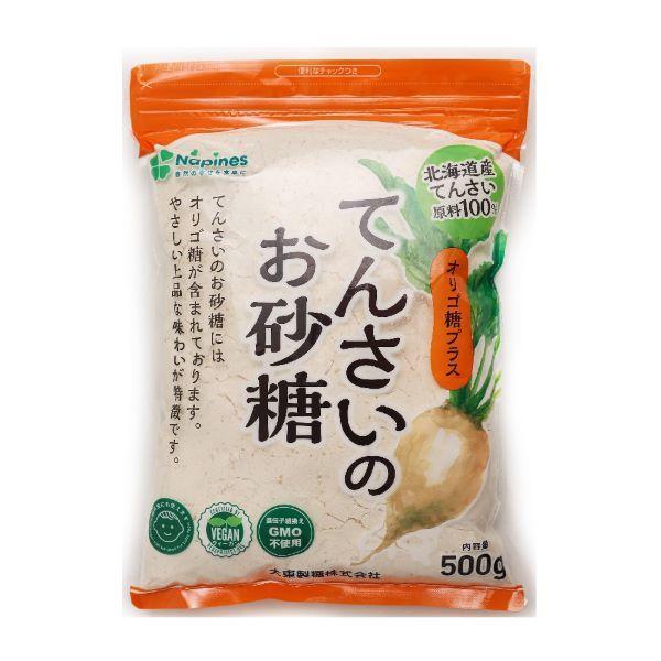 てんさいのお砂糖 500g 1袋 北海道産原料  オリゴ糖 てんさい糖 大東製糖