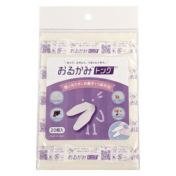 アオトプラス 折るかみトング 1袋（20個入）