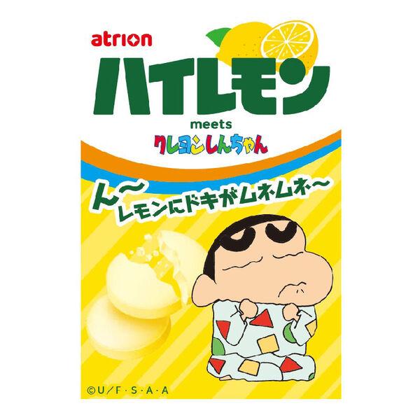 （セール）ハイレモン 18粒 1箱 アトリオン製菓 ラムネ タブレット キャンディ