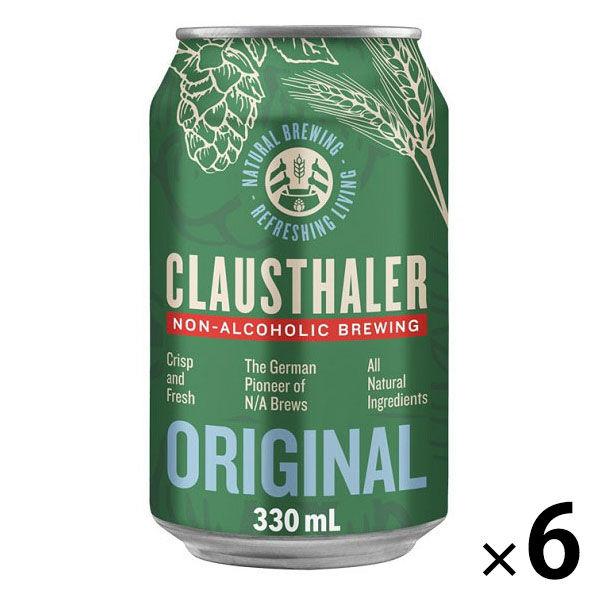 ドイツ産 ノンアル ビールテイスト ノンアルコールビール クラウスターラー 330ml 缶 6本