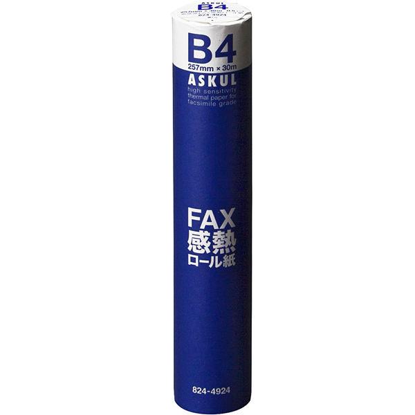 高感度FAX感熱ロール紙　B4(幅257mm) 長さ30m×芯径0.5インチ(ロール紙外径　約48mm)　1箱（6本入）  オリジナル