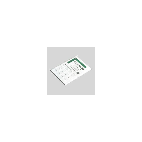 アジア原紙 ファックス原稿用紙B4 4mm方眼 GB4F-4H 1セット(3冊)