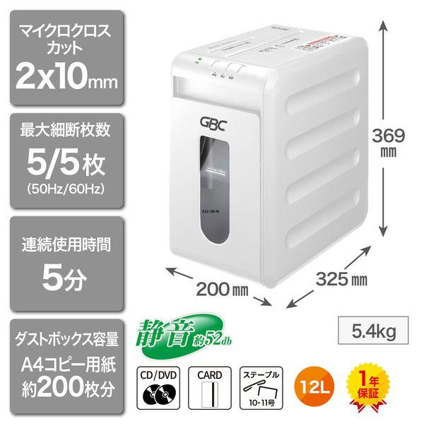 アコ・ブランズ・ジャパン　A4　マイクロカットシュレッダ　（12L/最大5枚細断） A3312M-2W