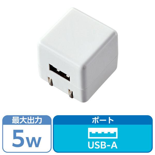 他サイト： USB充電器 コンセント 1A出力 USB-A×1ポート コンパクト ホワイト AVS-ACUAN007WH エレコム 1個の商品画像