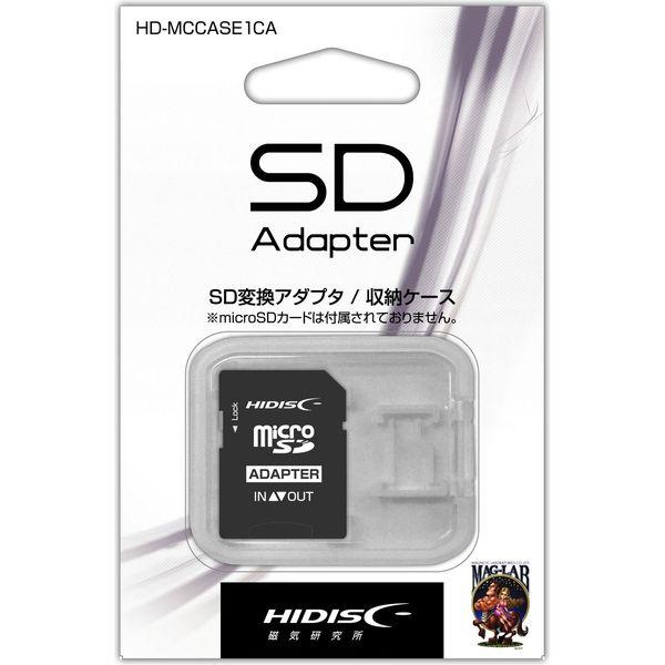 磁気研究所 HIDISC SD変換アダプタ/収納ケース(1枚収納) HD-MCCASE1CA 1個