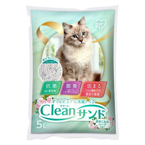 他サイト： 猫砂 クリーンサンド 鉱物タイプ ボタニカルソープの香り 5L 1袋 アイリスオーヤマの商品画像