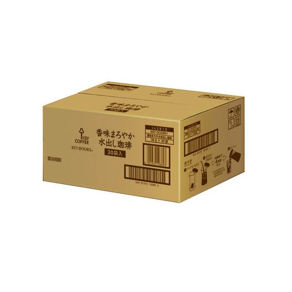 キーコーヒー KEY DOORS＋ 香味まろやか水出し珈琲 1箱（30袋入）