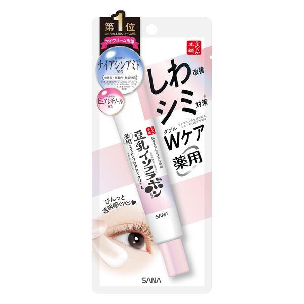 サナ なめらか本舗 薬用リンクルアイクリーム ホワイト 20g 常盤薬品工業