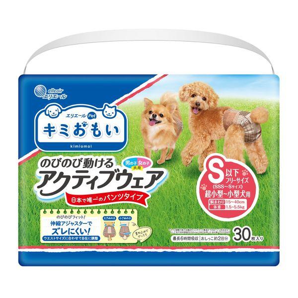 エリエール キミおもい アクティブウェア SSS〜S パンツ 超小〜小型犬（女の子男の子共用タイプ）30枚入 1袋 大王製紙