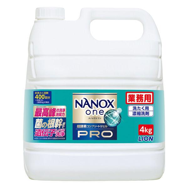 ナノックス ワン（NANOX one）PRO プロ 業務用 洗濯洗剤 濃縮 液体 詰め替え 4kg 1個 ライオン