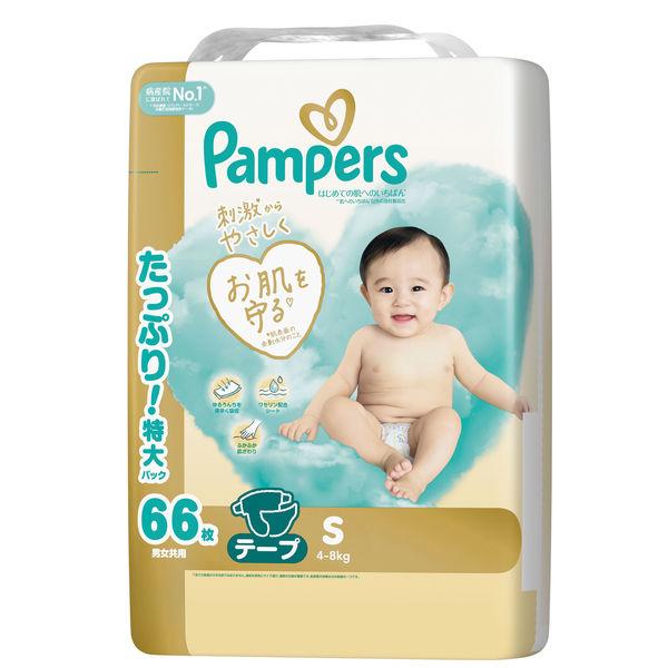 パンパース おむつ テープ Sサイズ（4〜8kg）1パック（66枚入）はじめての肌へのいちばん ウルトラジャンボ P＆G
