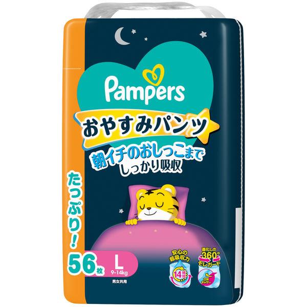 【リニューアル】パンパース おむつ パンツ Lサイズ（9〜14kg）1パック（56枚入）おやすみパンツ ウルトラジャンボ