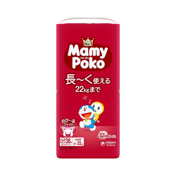 マミーポコ おむつ パンツ ビッグ（12〜22kg） 1パック（36枚入）ドラえもん 男女共用 ユニ・チャーム