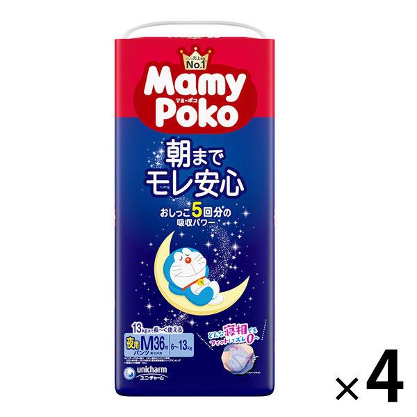 （セール）マミーポコ おむつ パンツ M （6〜13kg） 1セット（36枚入×4パック）夜用パンツ 男女共用