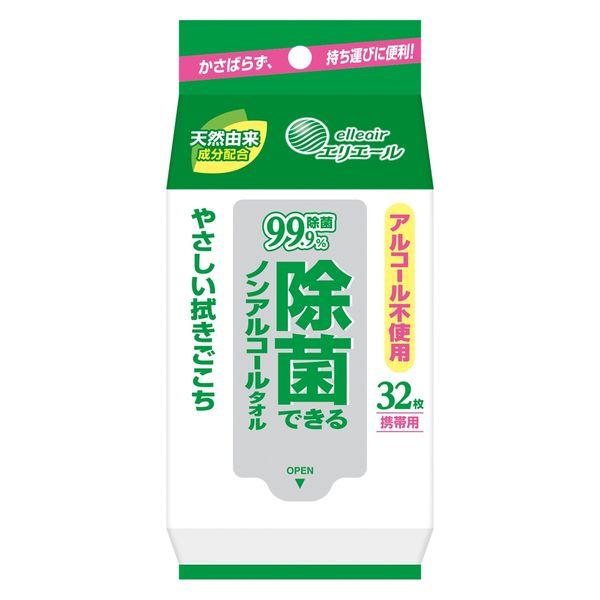 ウェットティッシュ ノンアルコール エリエール除菌できるノンアルコールタオル 携帯用 1個（32枚入）大王製紙
