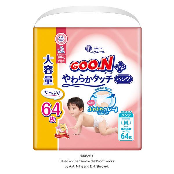 グーンプラス おむつ パンツ Mサイズ（6〜12kg）1パック（64枚入）やわらかタッチ 大容量 大王製紙