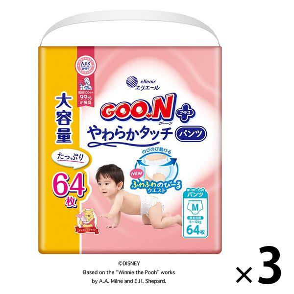 グーンプラス おむつ パンツ Mサイズ（6〜12kg）1セット（1パック64枚入×3）やわらかタッチ 大容量