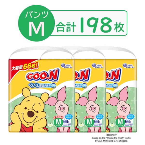 グーン おむつ パンツ Mサイズ（6〜12kg）1セット（66枚入×3パック）ぐんぐん吸収パンツ 男女共用 大王製紙