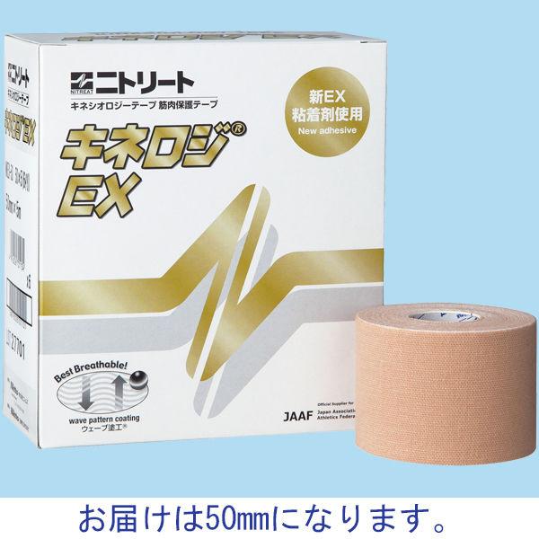 ニトムズ ニトリートキネロジEX NKEX-50 1箱(6巻入)