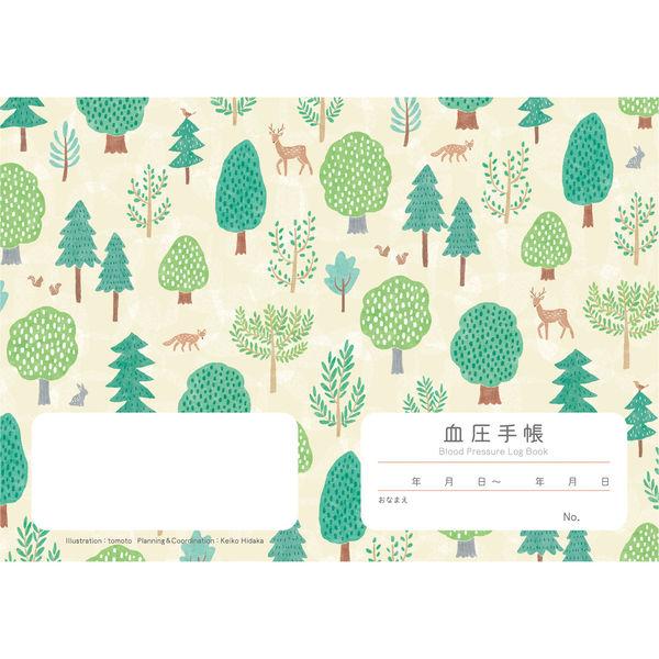 スマイル 血圧手帳 フォレスト by tomoto 1袋(50冊) 790039 1袋(50冊入)
