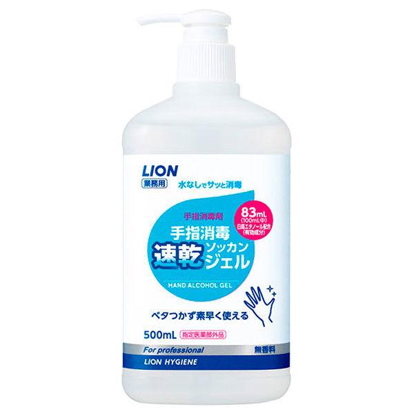 業務用ライオン手指消毒速乾ジェル 消毒剤 アルコール消毒剤 本体 500mL 1本 ライオン 業務用