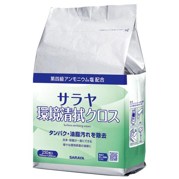 （セール）サラヤ 環境清拭クロス 詰替用 44168 1袋（250枚入）