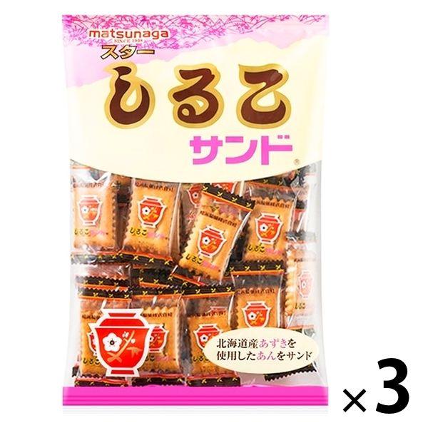 松永製菓 スターしるこサンド 160g 3袋 個包装 お配り お茶菓子 ビスケット