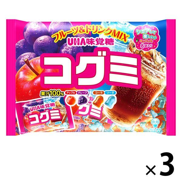 （セール）コグミ ファミリーパック 3袋 UHA味覚糖 グミ
