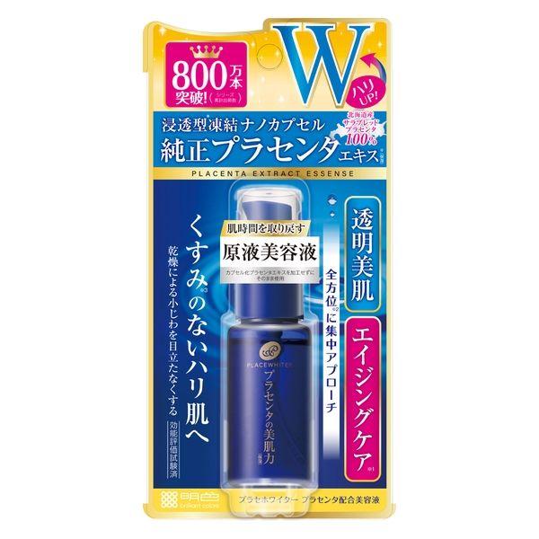 プラセホワイター プラセンタ配合美容液 30mL 明色化粧品
