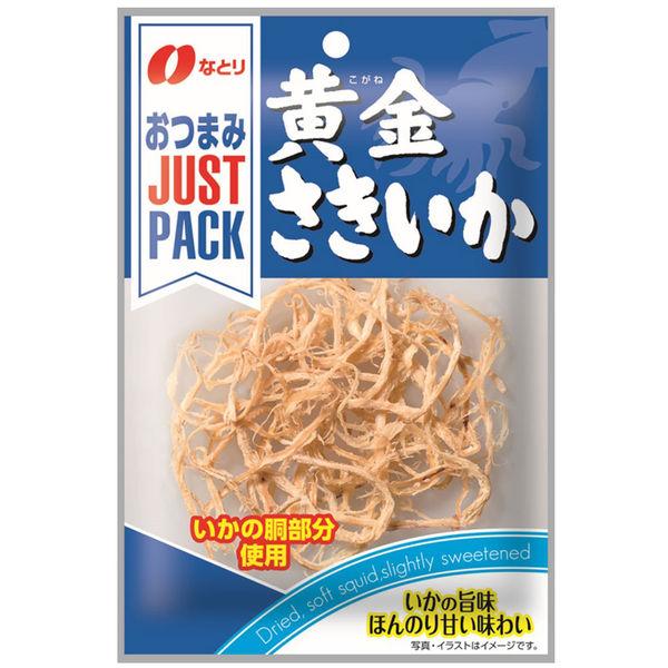 JUSTPACK黄金さきいか 1袋 なとり おつまみ