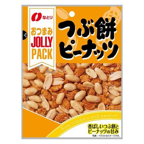 JOLLYPACK つぶ餅ピーナッツ 1袋 なとり おつまみ