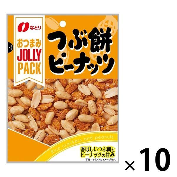 JOLLYPACK（ジョリーパック） つぶ餅ピーナッツ 10袋 なとり おつまみ