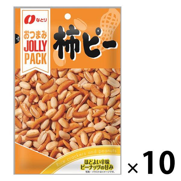 JOLLYPACK（ジョリーパック） 柿ピー 10袋 なとり おつまみ