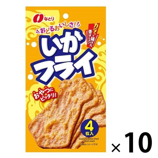 いかフライ4枚入 10袋 なとり おつまみ