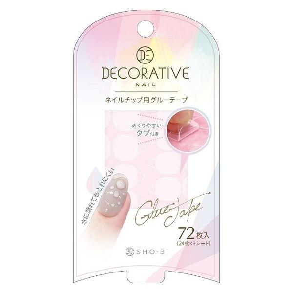 ネイルチップ用グルーテープ 粧美堂