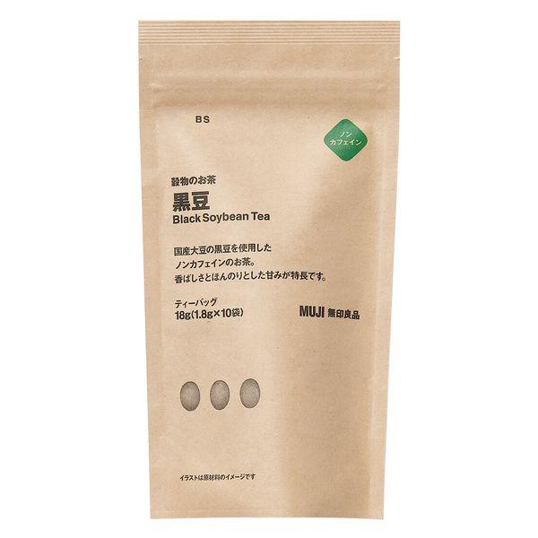 無印良品 穀物のお茶 黒豆 18g（1.8g×10バッグ） 良品計画