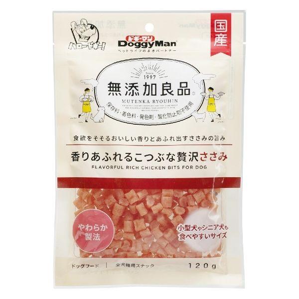 他サイト： ドギーマンハヤシ 無添加良品 香りあふれるこつぶな贅沢ささみ 国産 120g 1袋 犬用 おやつの商品画像
