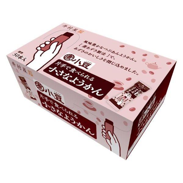 大容量 片手で食べられる小さなようかん 1個 井村屋 羊羹