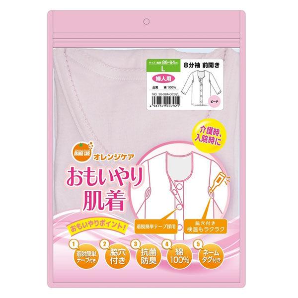 オレンジケア おもいやり肌着婦人八分袖ピーチ L 1枚