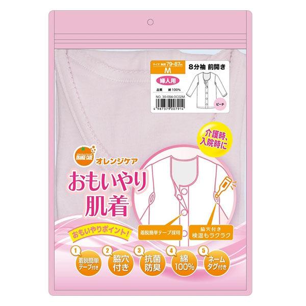 オレンジケア おもいやり肌着婦人八分袖ピーチ M 1枚