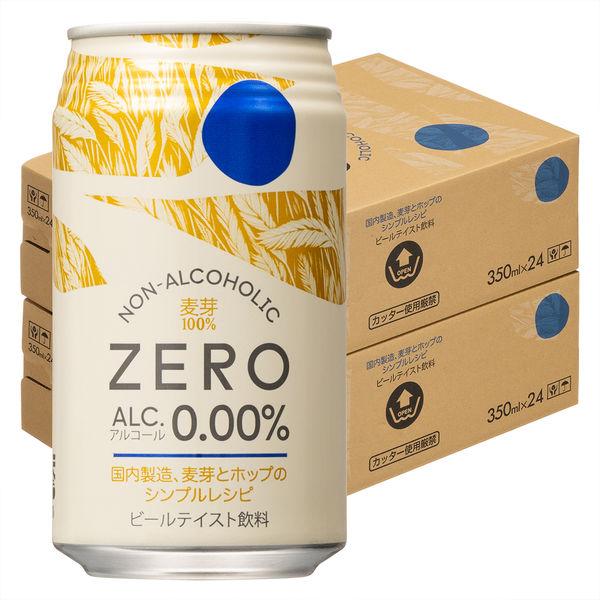 ノンアルコールビール ノンアルコール ZERO 缶 350ml 2ケース（48本）ノンアル 【アスクル・ロハコ限定】 ビールテイスト オリジナル