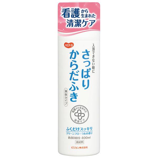 ピジョン ハビナース さっぱりからだふき 液体タイプ 400ml 110440