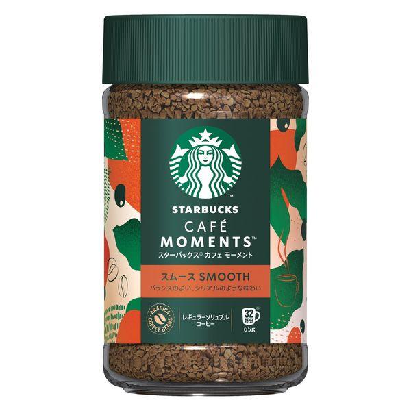 【インスタントコーヒー】スターバックス カフェ モーメント スムース 1個（65g）（イチオシ）